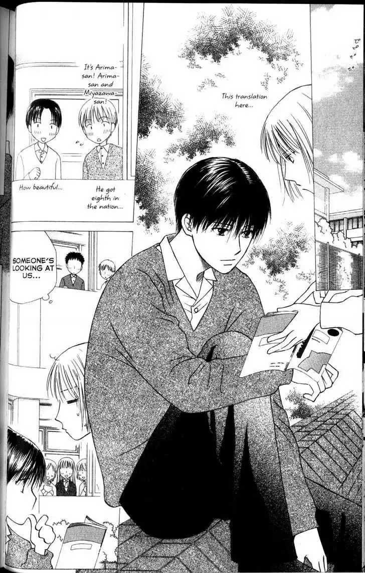 Kare Kano Chapter 60 12